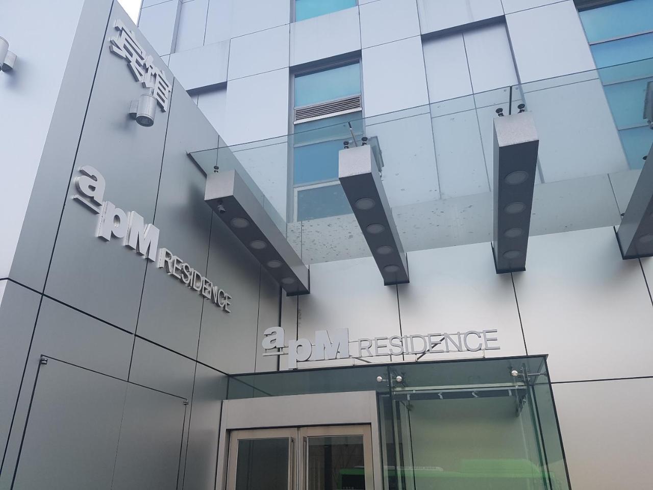 Apm Residence Hotel Seoul Luaran gambar